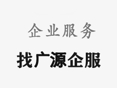 半自動(dòng)粘箱機(jī)適用范圍